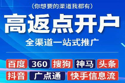 百度竞价SEM实战：如何提高点击率与转化率？
